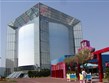 Francie - Futuroscope - div moderní techniky a filmu