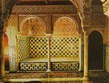 Španělsko - Andalusie - Granada, Alhambra, maurský palác s věží Comares, lázně, 14.století